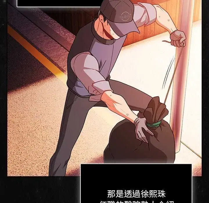 第164話