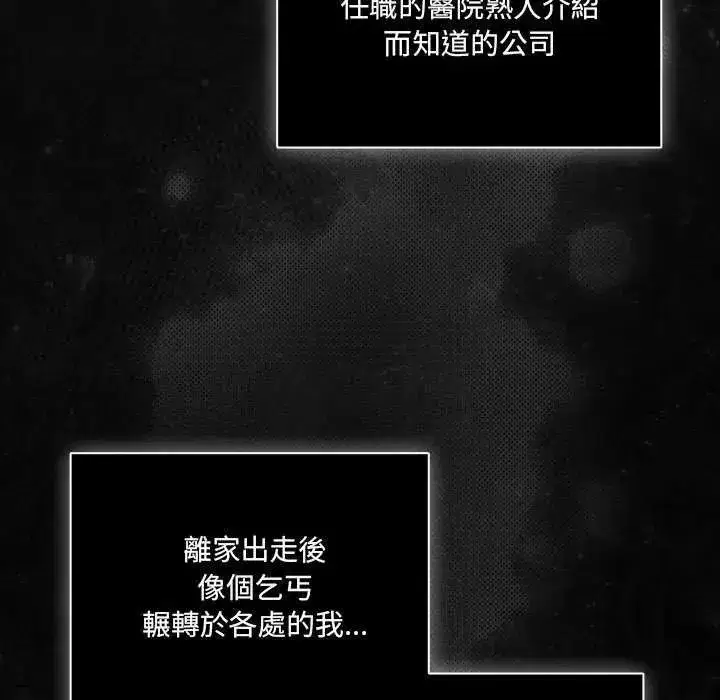第164話