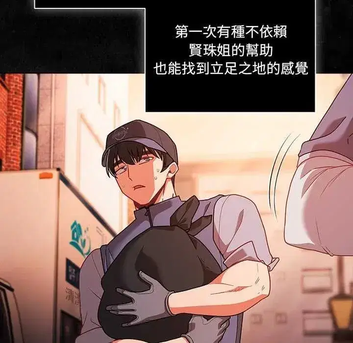 第164話