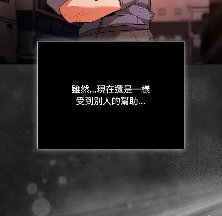 第164話