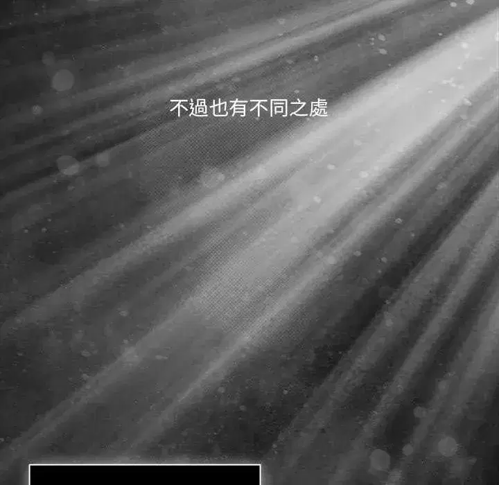 第164話