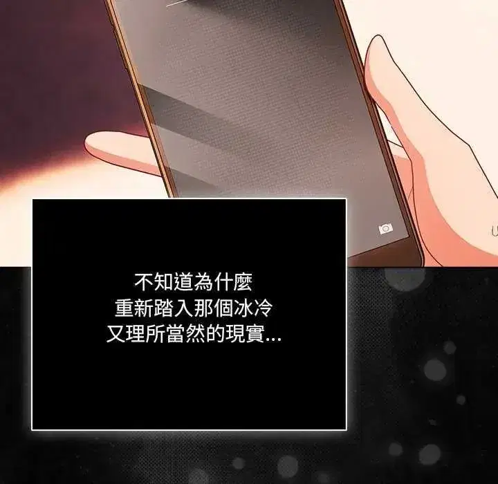 第164話
