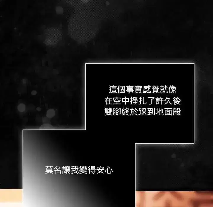 第164話