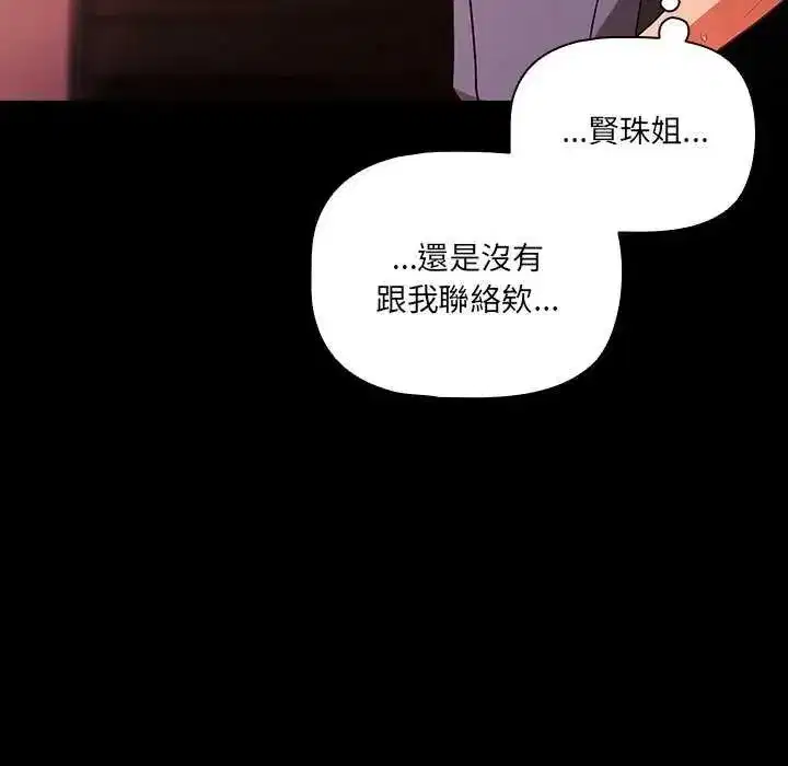 第164話