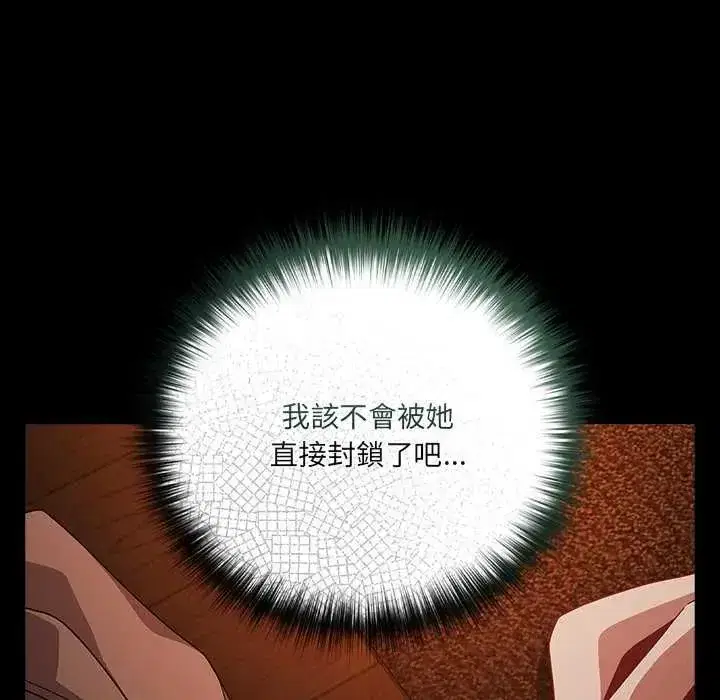 第164話