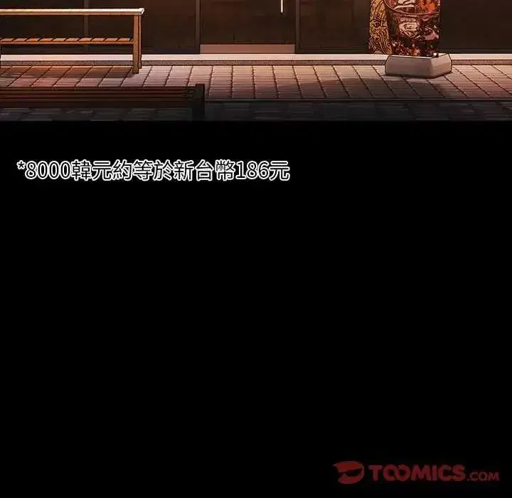 第164話