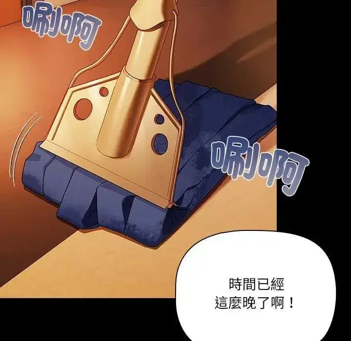 第164話