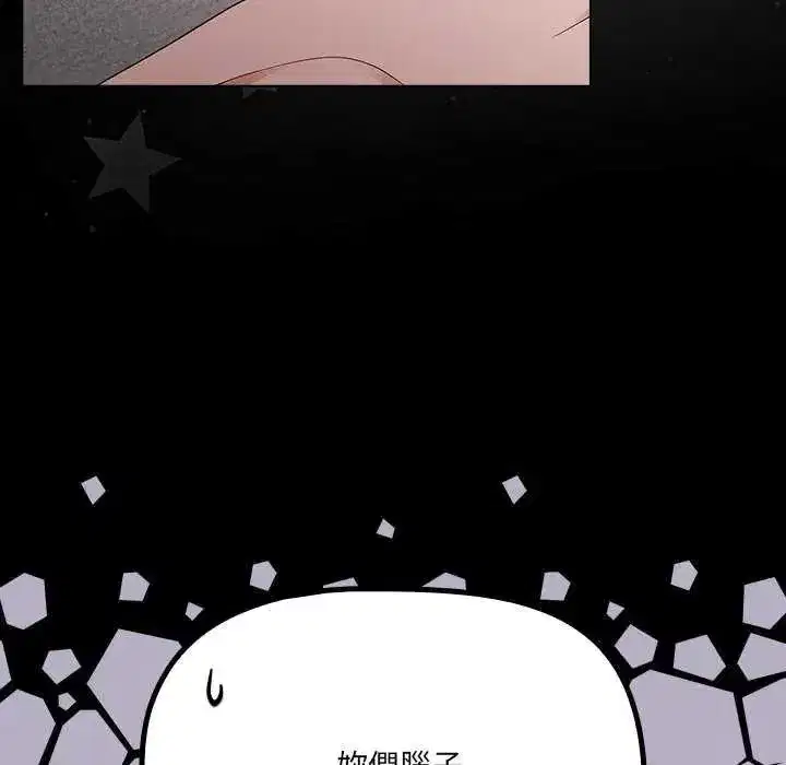 第164話