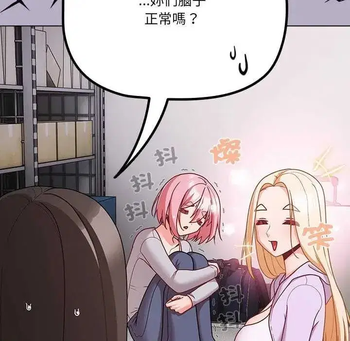 第164話