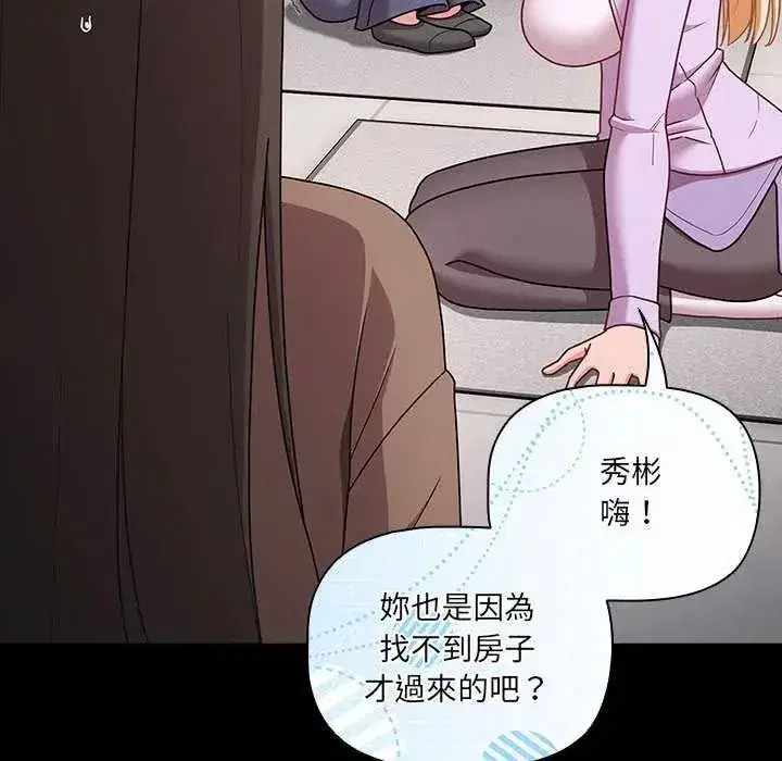 第164話