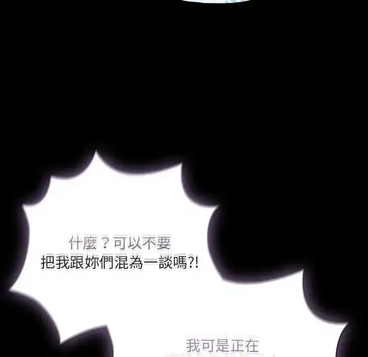 第164話