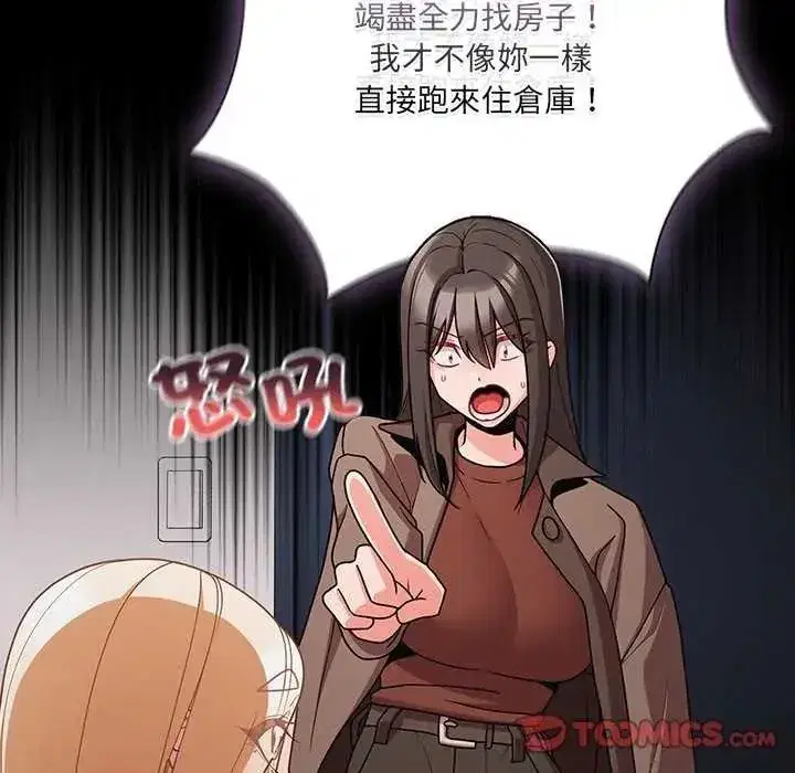第164話