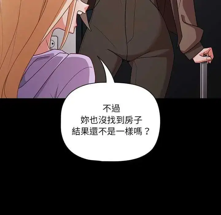 第164話