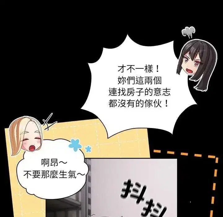 第164話