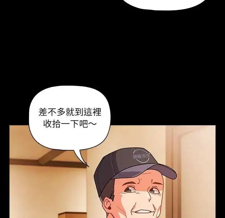 第164話