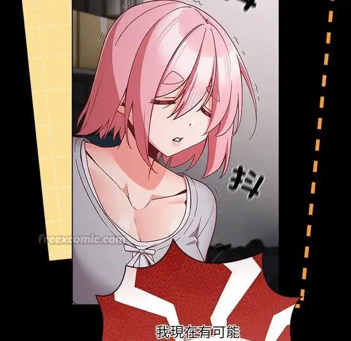 第164話