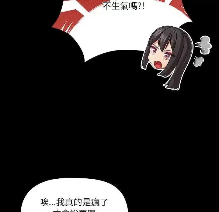 第164話