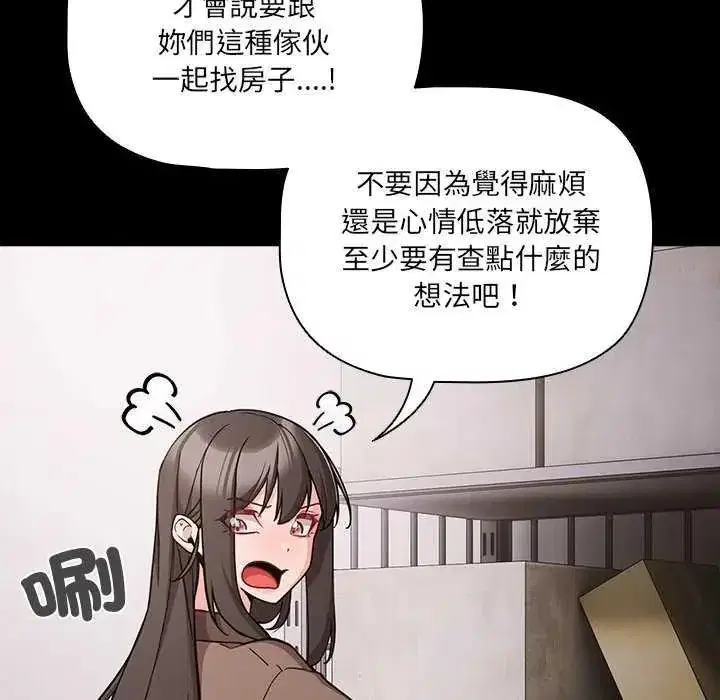 第164話