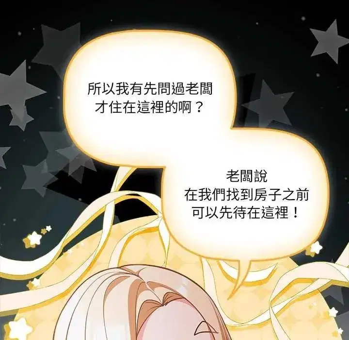 第164話