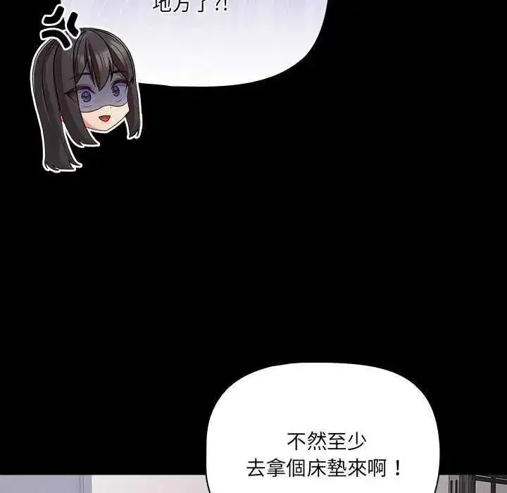 第164話
