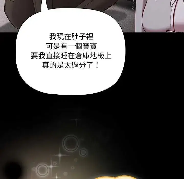 第164話