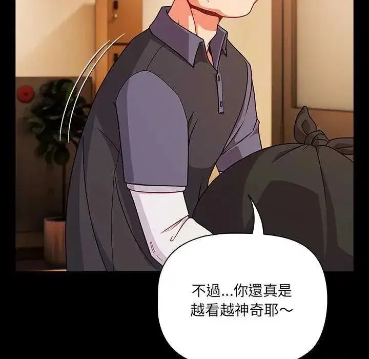 第164話