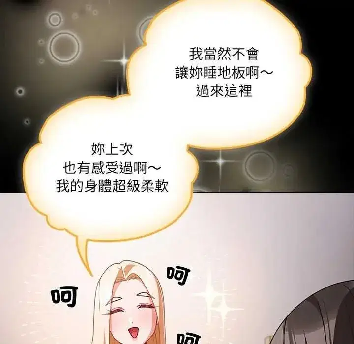 第164話