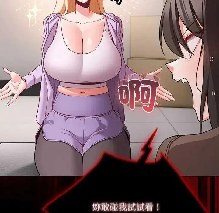 第164話