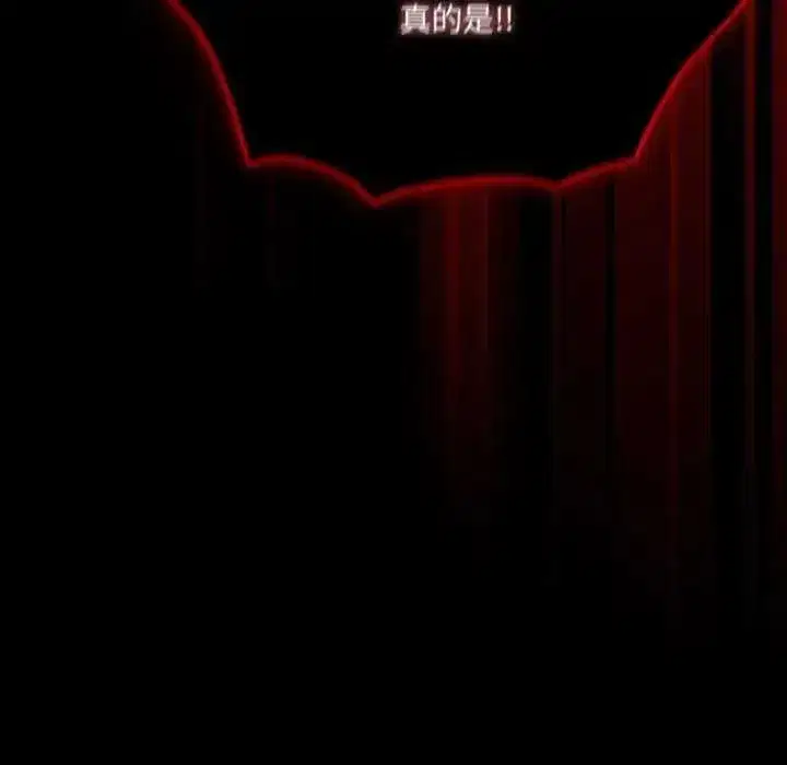 第164話