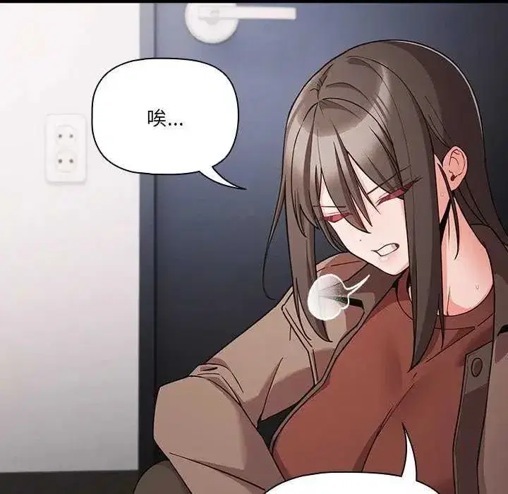 第164話