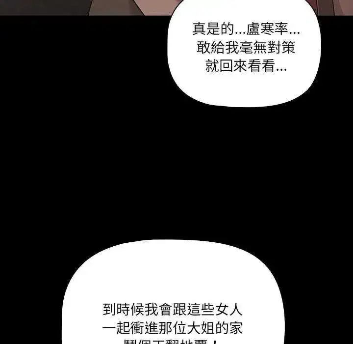 第164話