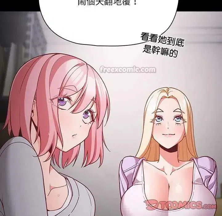 第164話