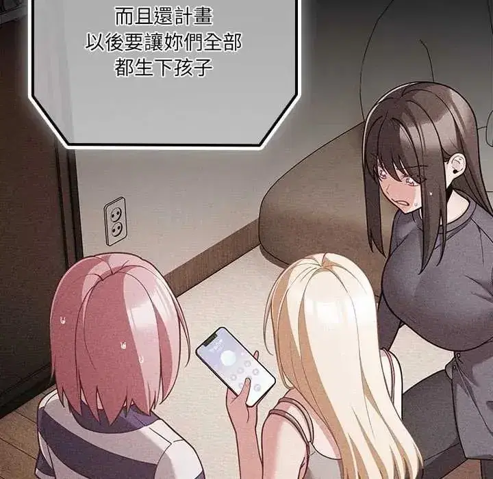 第164話