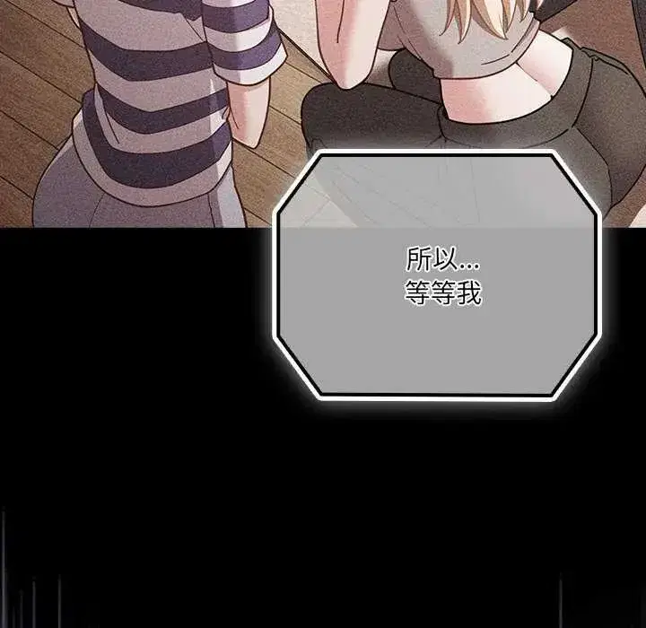 第164話