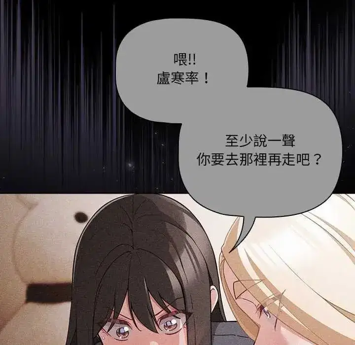 第164話