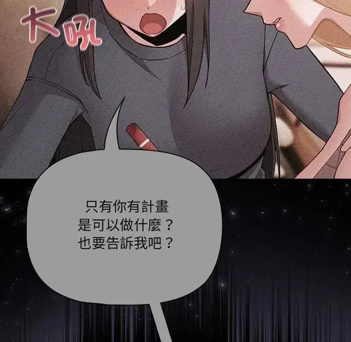第164話
