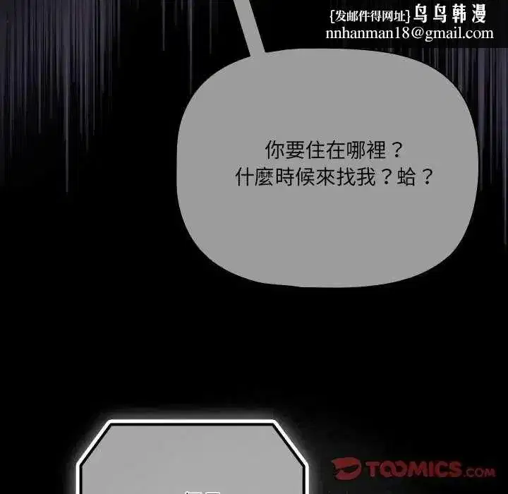 第164話
