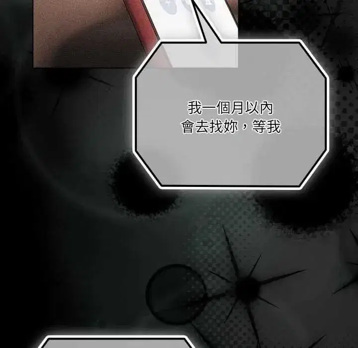 第164話