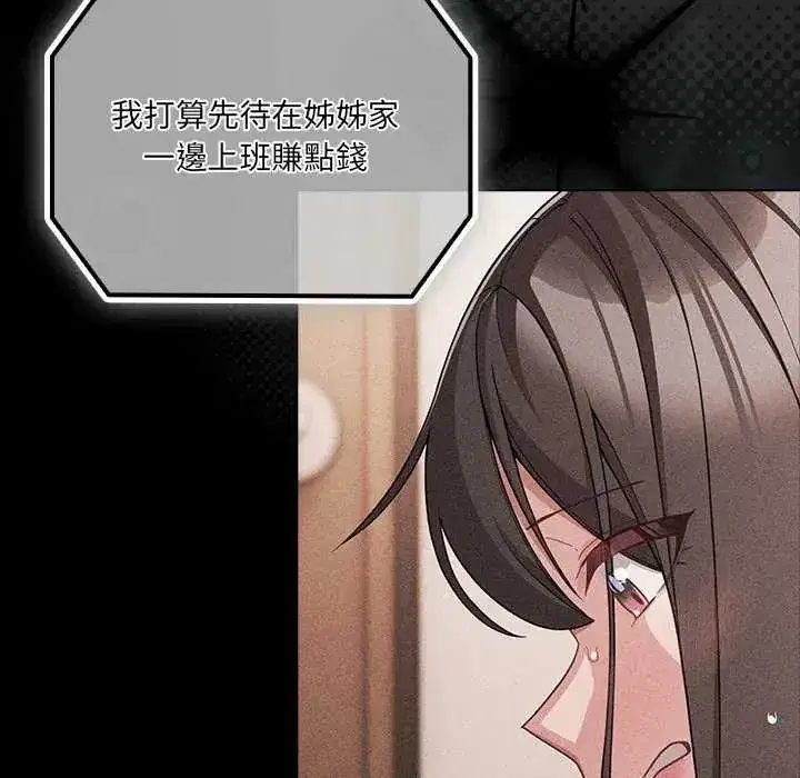 第164話