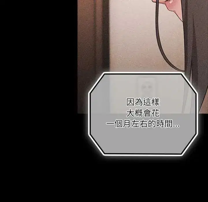 第164話