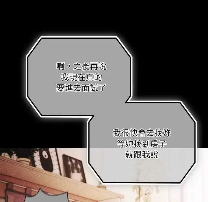 第164話
