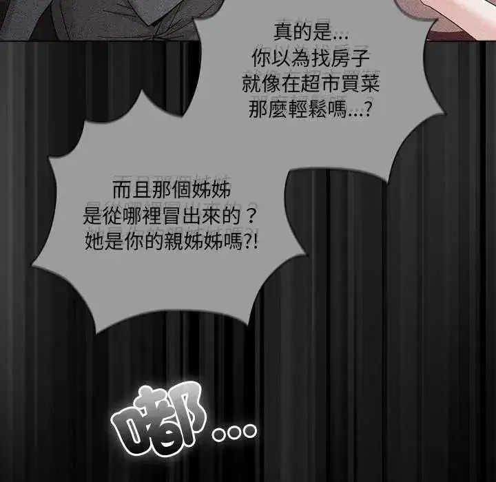 第164話