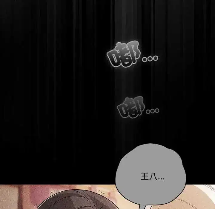 第164話