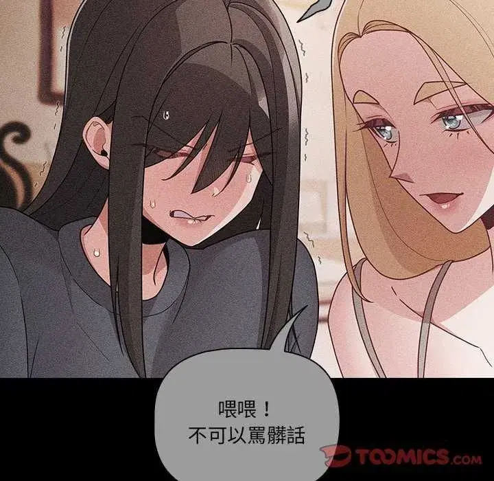 第164話
