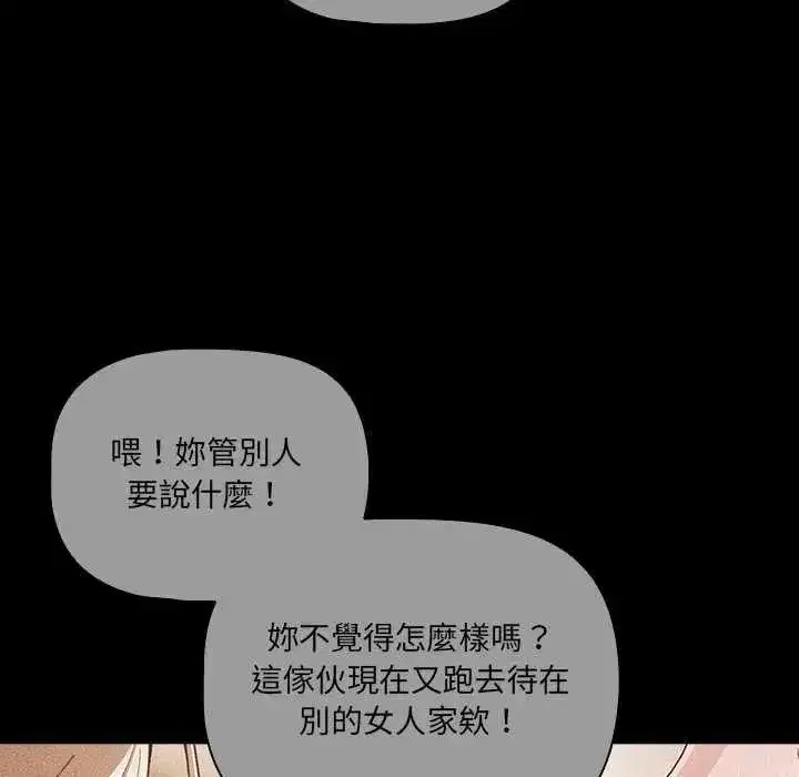 第164話