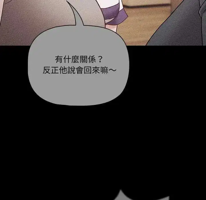 第164話