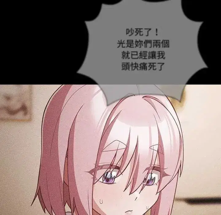 第164話