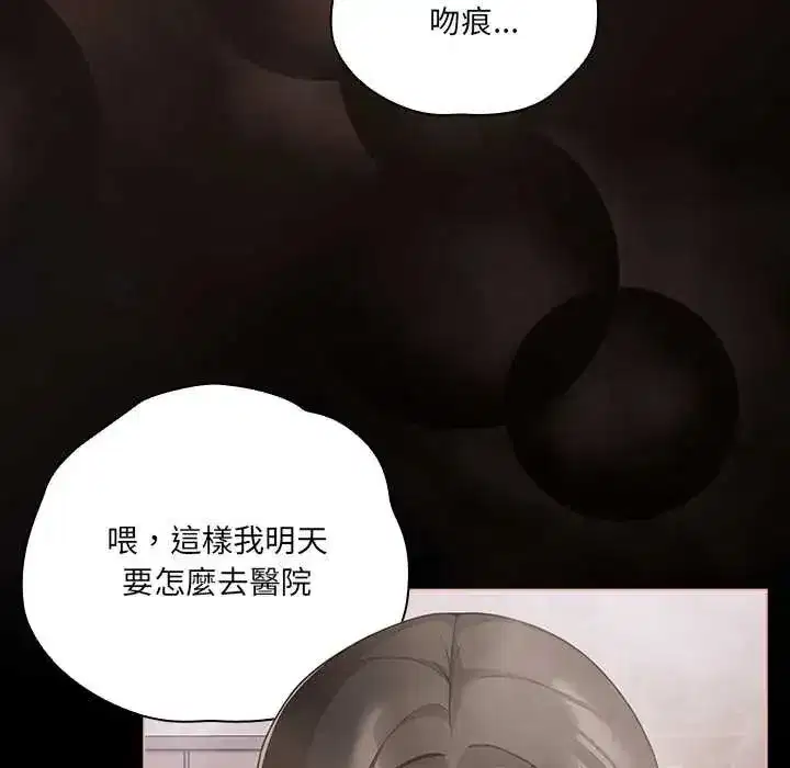 第165話