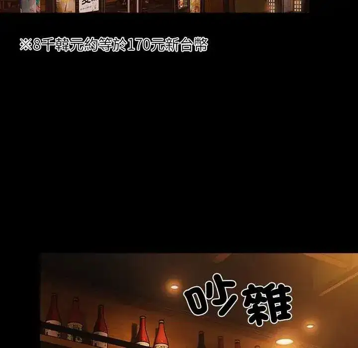 第165話