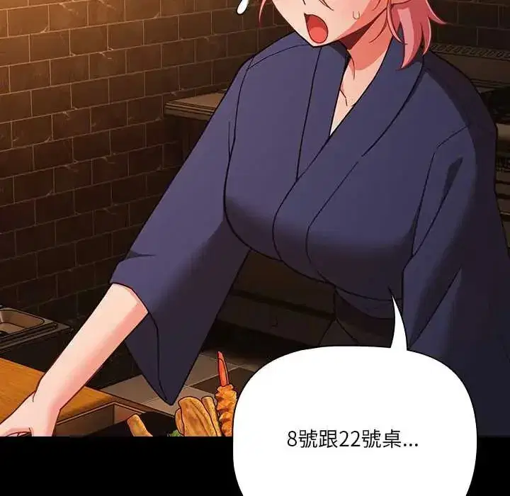 第165話